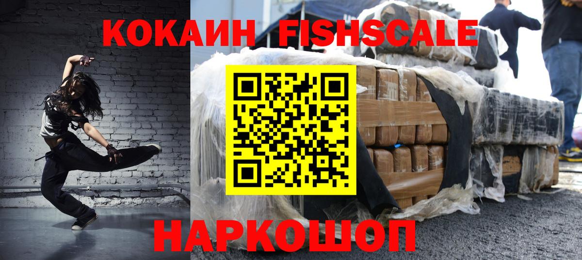 КОКАИН  COCAIN Боливия  Вход с VPN  Кокаин Боливия  Серов 