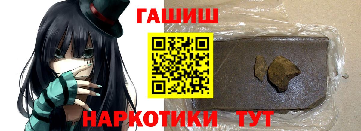 Гашиш индика сатива  ГАШИШ Ice-O-Lator  Серов  ГАШИШ  Вход с VPN 