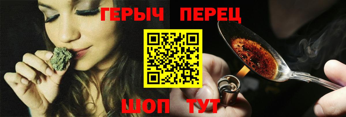 Где продают наркотики?  Меф МЯУ МЯУ   Кокаин  Cocaine  Гашиш  МДМА  Серов  Вход с VPN 