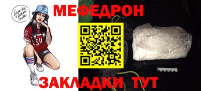 соль курить ск Моздок