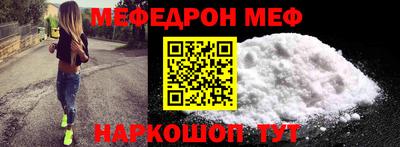 2c-b Можайск