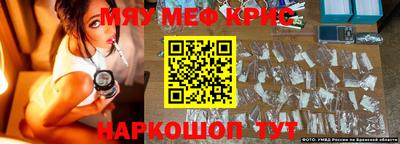 соль курить ск Моздок