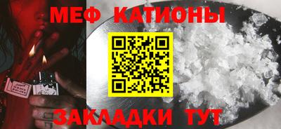 мескалин Можга