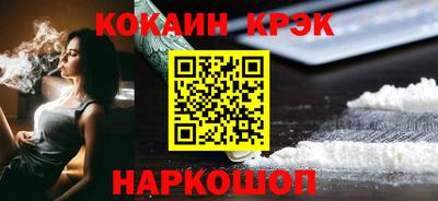мефедрон мука Нарткала