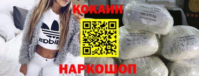 2c-b Можайск