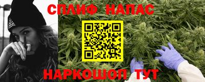 2c-b Можайск