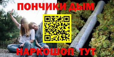 соль курить ск Моздок