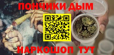 соль курить ск Моздок