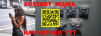 соль курить ск Моздок
