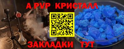 соль курить ск Моздок
