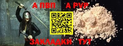 соль курить ск Моздок
