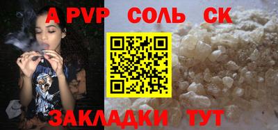 мескалин Можга