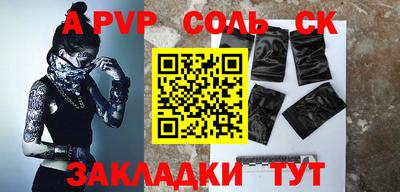 мескалин Можга