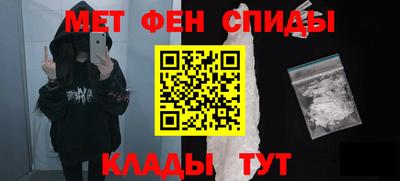 2c-b Можайск