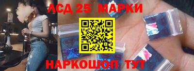 2c-b Можайск