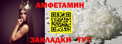 тгк Наро-Фоминск