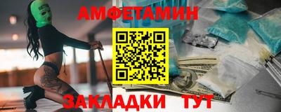 2c-b Можайск