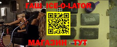 2c-b Можайск