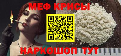 соль курить ск Моздок