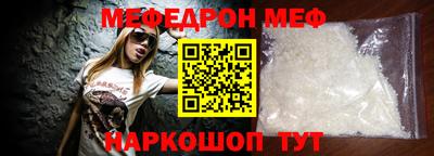 мескалин Можга
