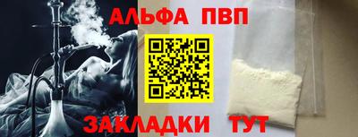 соль курить ск Моздок