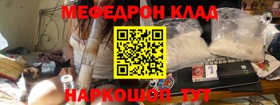 мескалин Можга