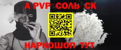 2c-b Можайск