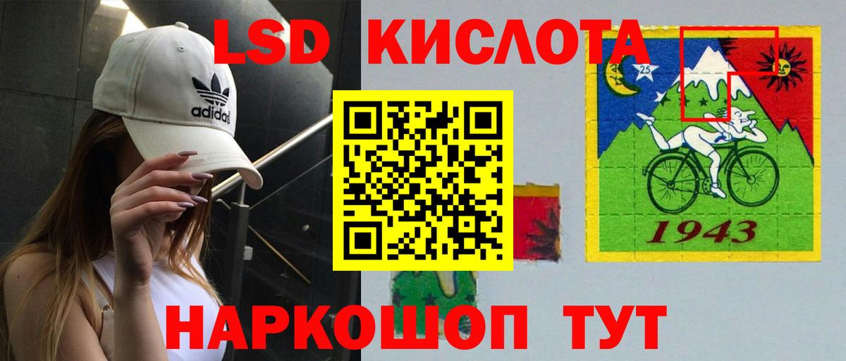 Лсд 25 экстази ecstasy  Вход с VPN  Лсд 25 экстази ecstasy  Серов 