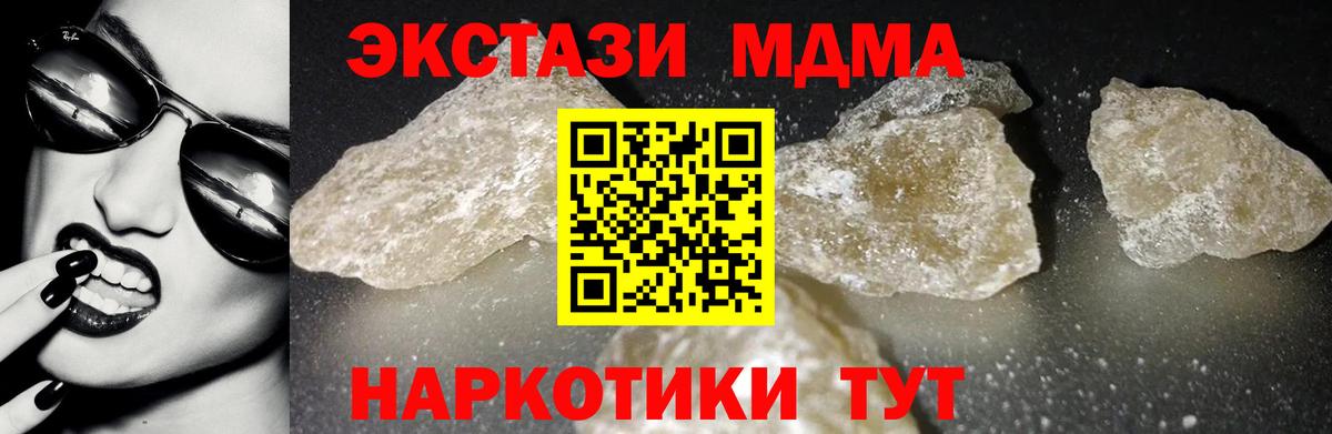  Cocaine Серов