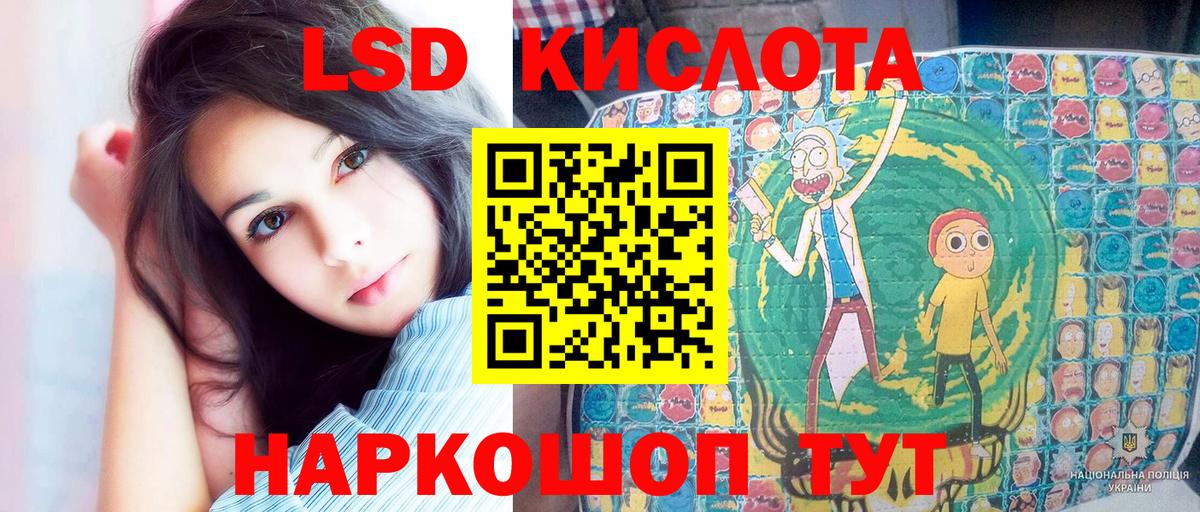 Наркотические марки 1,8мг Серов