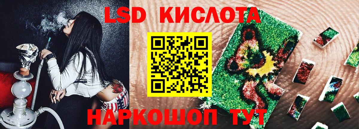 Серов  Марки 25I-NBOMe 1500мкг  Наркотические марки  купить закладку  Вход с VPN 