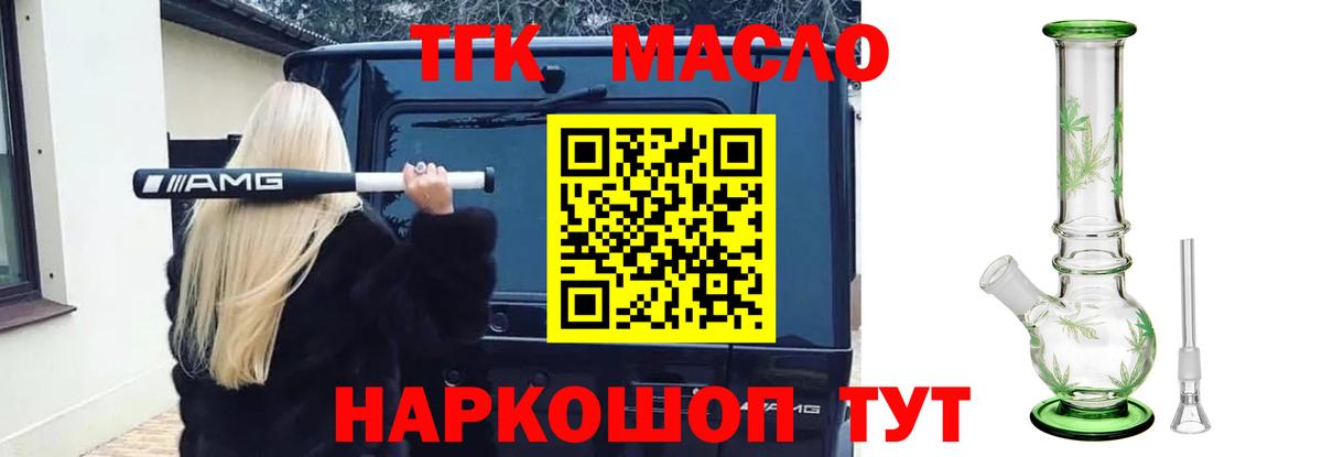 Дистиллят ТГК Wax Серов