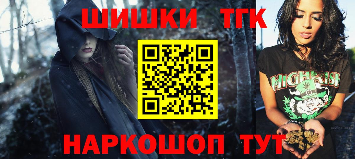 Бошки Шишки сатива  Шишки марихуана сатива  Серов  Каннабис план  Вход с VPN  Бошки Шишки индика 